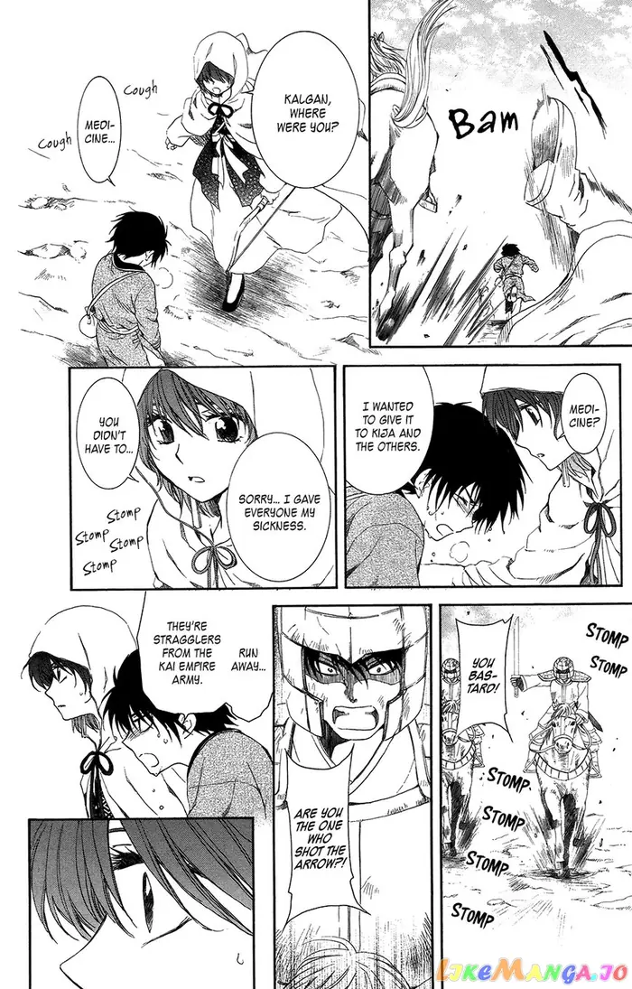 Yona of the Dawn Chapter 98 image 13_optimized